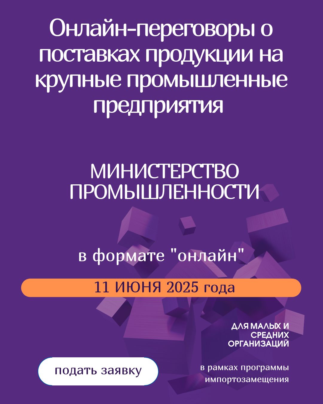Биржа
