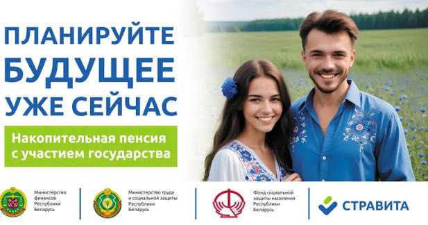 бааннер
